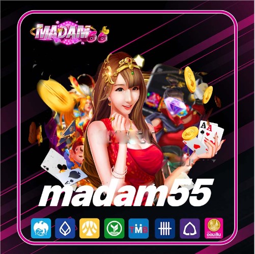 madam55 เว็บสล็อต เล่นสล็อตยูสใหม่แตกดี รับเงินรางวัลได้ง่าย