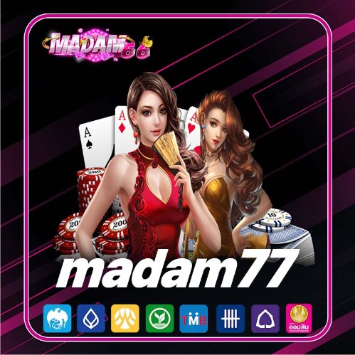 madam77 เว็บตรง แหล่งทำเงินชั้นดี ไม่มีขาดทุน