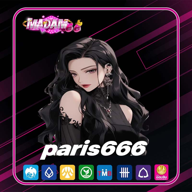 paris666 เว็บตรงลุ้นรับเงินรางวัลกันได้ทุกเกม ระบบที่ทันสมัย