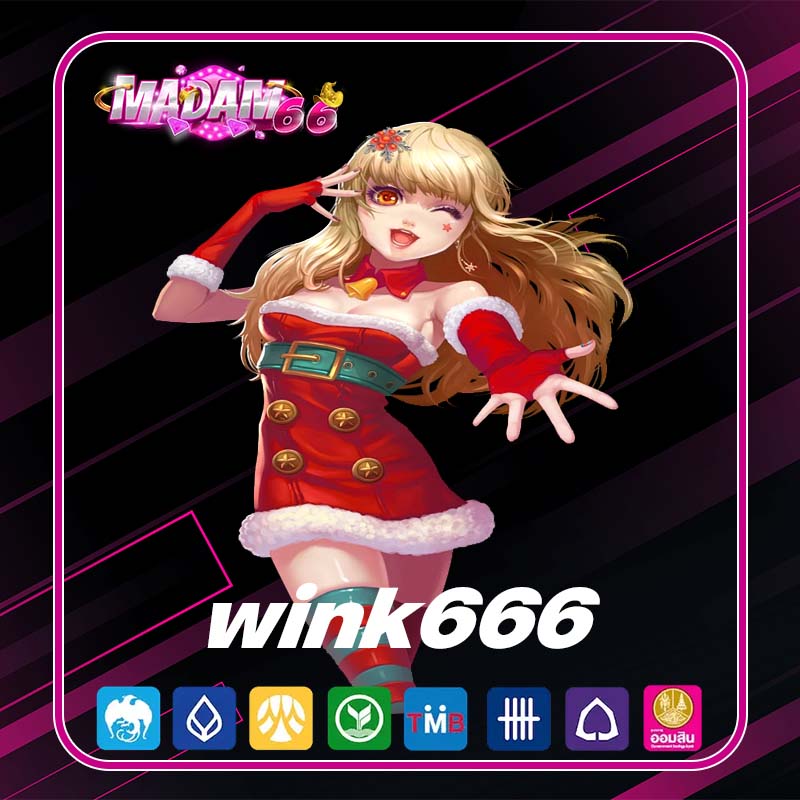 wink666