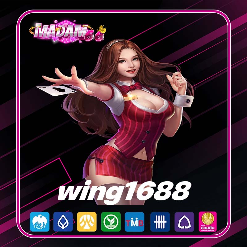 wing1688 เว็บตรงแจกโบนัสดีที่สุด ฝากถอนเงินไม่มีขั้นต่ำ