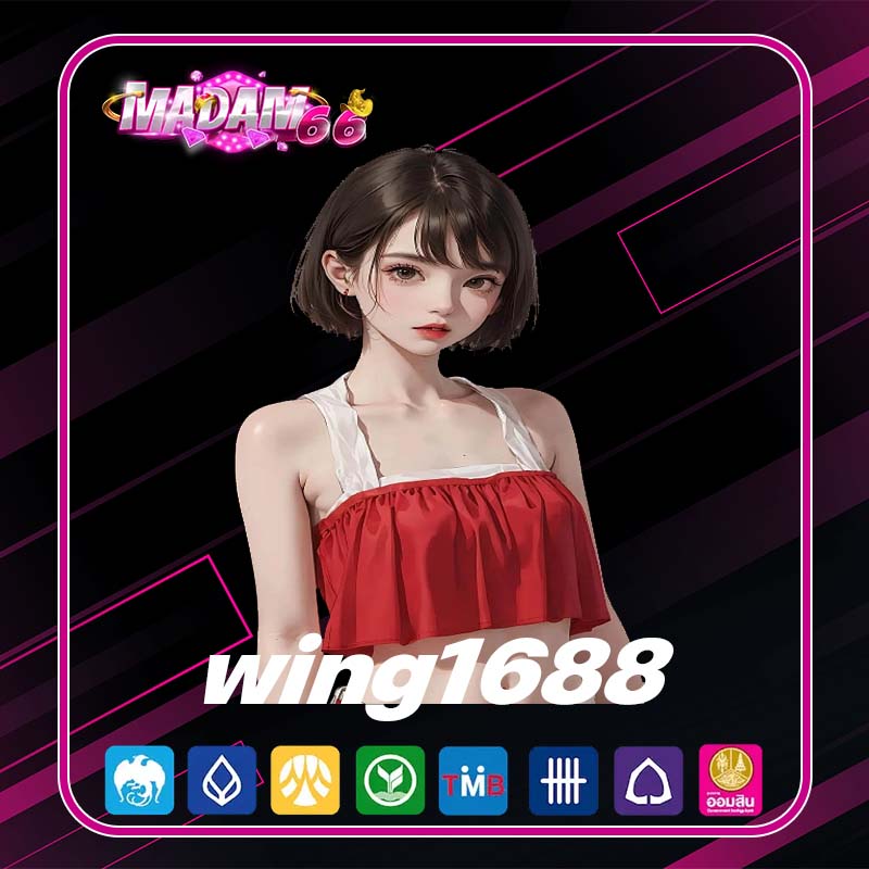 wing1688